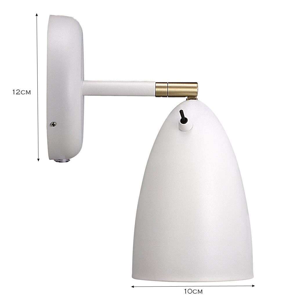 Wall Lamp Nexus White - Image 2